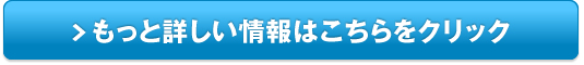 ホワイトヴェール フェイスウォッシュ販売サイトへ